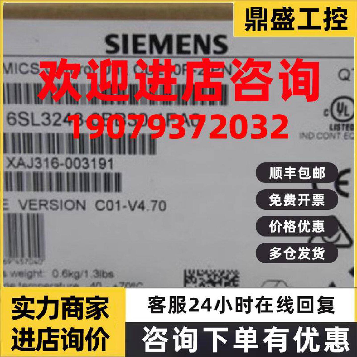 议价6SL3243-0BB30-1FA0西门子变频器G120控制单元6SL32430BB301F