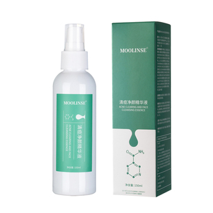 12H救急祛痘身体喷雾前胸后背痘淡化背上痘印粉刺保湿嫩肤背粒消