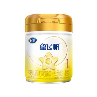 育儿补贴】飞鹤星飞帆一段A2奶源1段708g6罐幼儿配方奶粉官方保价