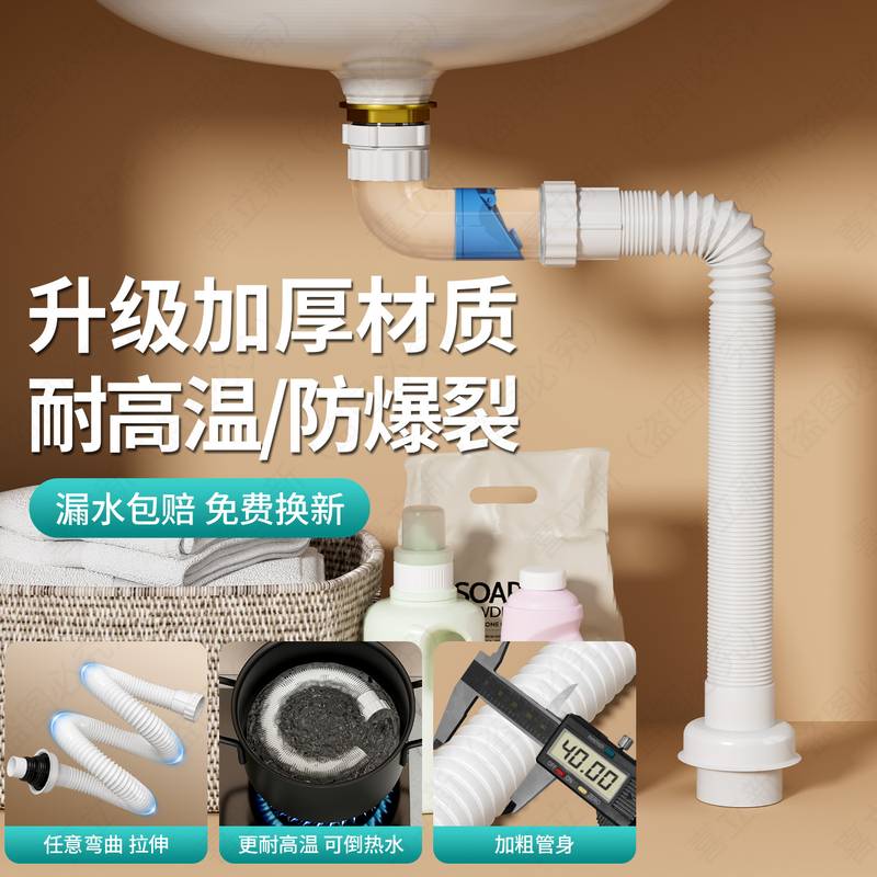 洗脸盆下水器配件洗手盆排水管道洗手池防臭套装台下水管盆神器面