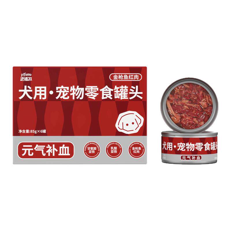 伊福牧狗罐头补血补充营养狗狗怀狗零食罐