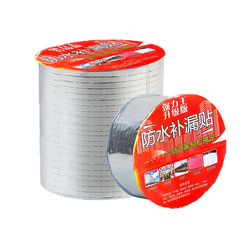 防水胶带补漏材料阳光房屋顶彩钢瓦卷材丁基胶带止水补漏贴粘强力