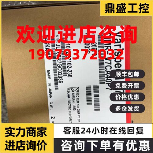 议价安川变频器CIMR-V7AT25P5 CIMR-V7AT27P5现货质保一年议价