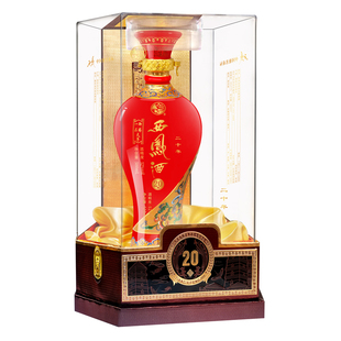 西凤酒整箱6瓶2013年产御赐一品天子20年52度凤香型白酒库存老酒