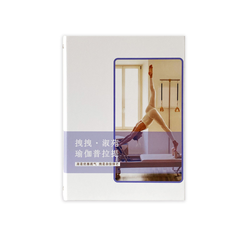 定制健身私教女子塑形运动课程价目册瑜伽普拉提体态矫正价格表本