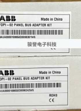议价ABB模块 AI801/ AO801/ DI801  FDPI-02 RAIO-01 RPBA-01  DI