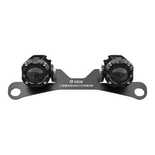 未来之眼适用于雅马哈25款NMAX155专用F150S迷你隐藏式射灯支架