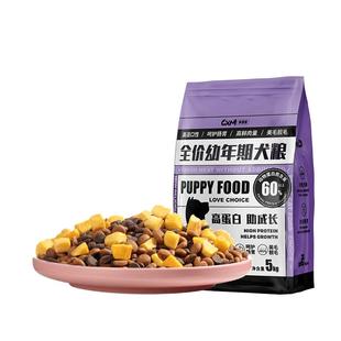 狗粮幼犬专用10斤装小型犬奶糕泰迪比熊柯基金毛拉布拉多幼狗通用