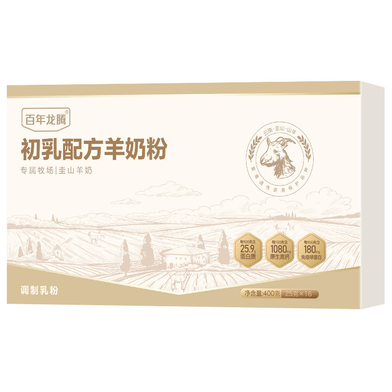 百年龙腾初乳配方羊奶粉400g