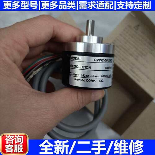 OVW2-1024-2MHT-10-2MD-0编码器自动化配件维修议价