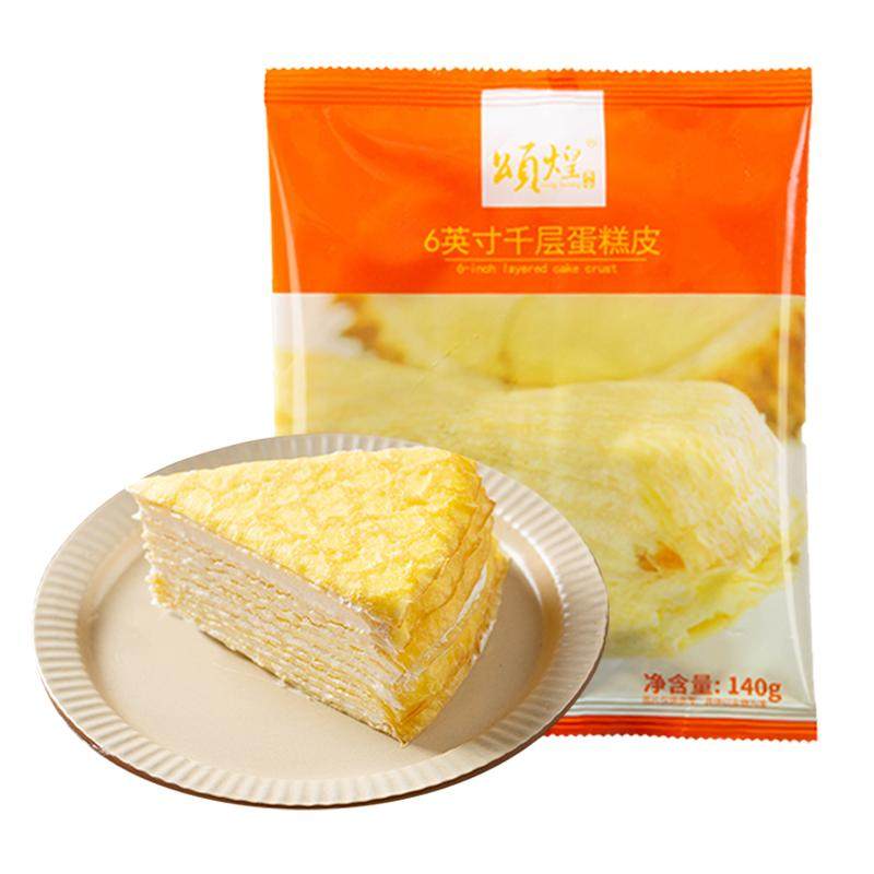 速冻千层蛋糕皮半成品6寸/8寸榴莲芒果 班戟皮蛋皮烘培原料12片装 装皮实拍商品图