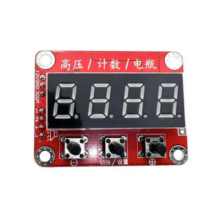 迷你控制板12v高压包驱动板控制智能数显板指示板逆变器配件DIY