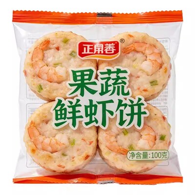 央妈推荐！双倍鲜虾制作