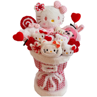 kitty哈喽kt玩偶公仔花束生日礼物可爱凯蒂猫咪送女生高级感实用