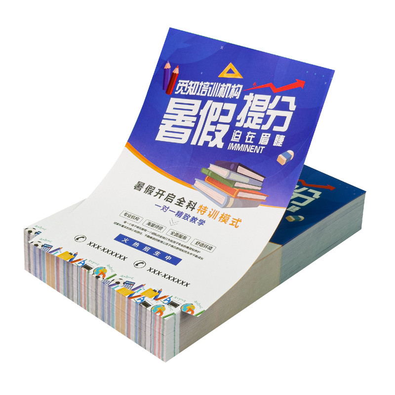 宣传单武汉天津成都甘肃河南速发