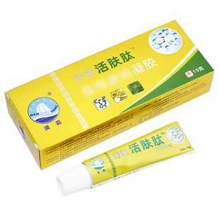 【官方正品】舒极活肤肽凝胶浦嘉南洋皮肤外用草本舒缓乳膏旗舰店
