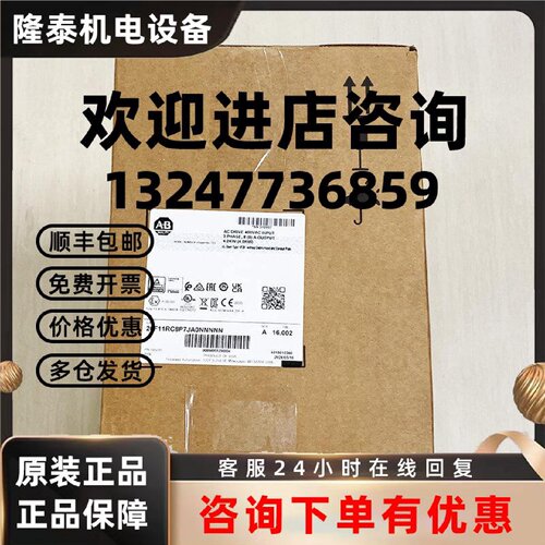 议价20F11RD2P1AA0NNNNN变频器罗克韦尔AB全新未拆20F11RD2P1AA0N