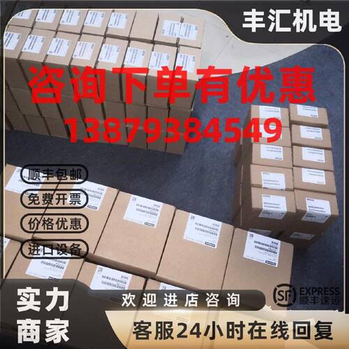 议价7ML5432-0BH20-0AA0西门子雷达液位计/平面/全塑封天线 原装L