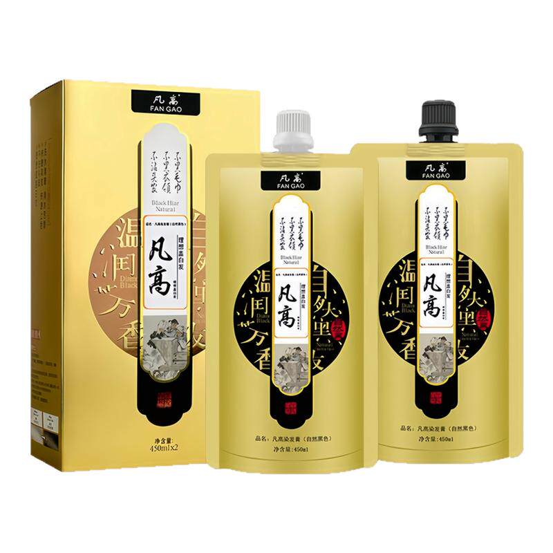 凡高不粘头皮染发膏遮盖白发