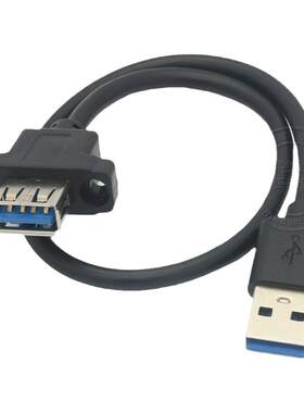 USB2.0公对母延长线带螺孔凸带耳朵2.0公对母延长线前置面板转接线线USB延长线2.0公对母电脑连接鼠标