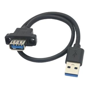 USB2.0公对母延长线带螺孔凸带耳朵2.0公对母延长线前置面板转接线线USB延长线2.0公对母电脑连接鼠标