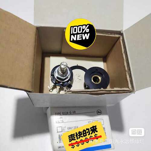 OMRON欧姆龙G32A-E-VR传感器 全新原装正品 实物
