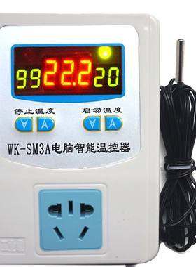 自动恒温控仪大功率热水器电热油汀电暖风机养殖开关加热棒3000瓦