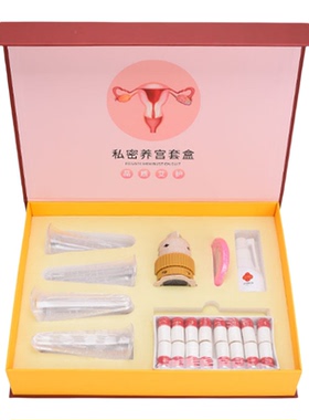 暖宫艾灸磁吸艾柱导管灸筒套装