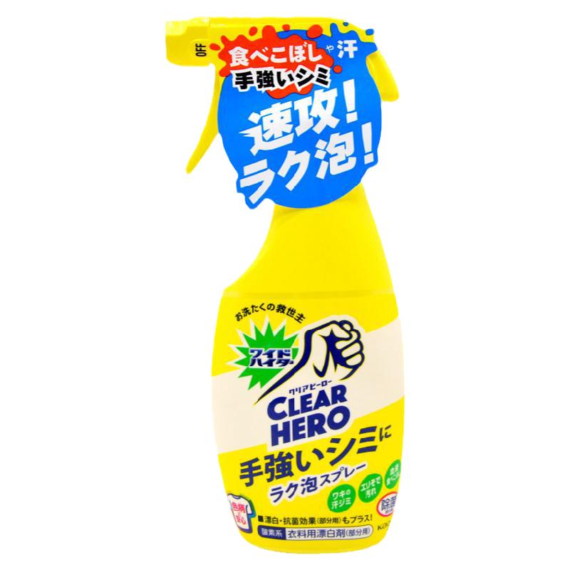 日本花王酵素洗衣液衣领净彩漂剂分解顽固污渍去黄渍漂白水300ml