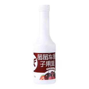 蜜粉星座莓莓车厘子果茸果粒酱果肉浓缩汁原浆奶茶店专用料1.2KG