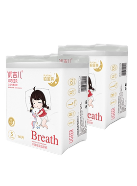 优吉儿轻薄拉拉裤箱装女宝专用