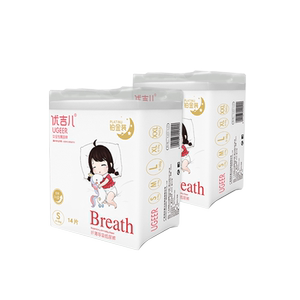 优吉儿轻薄拉拉裤箱装女宝专用