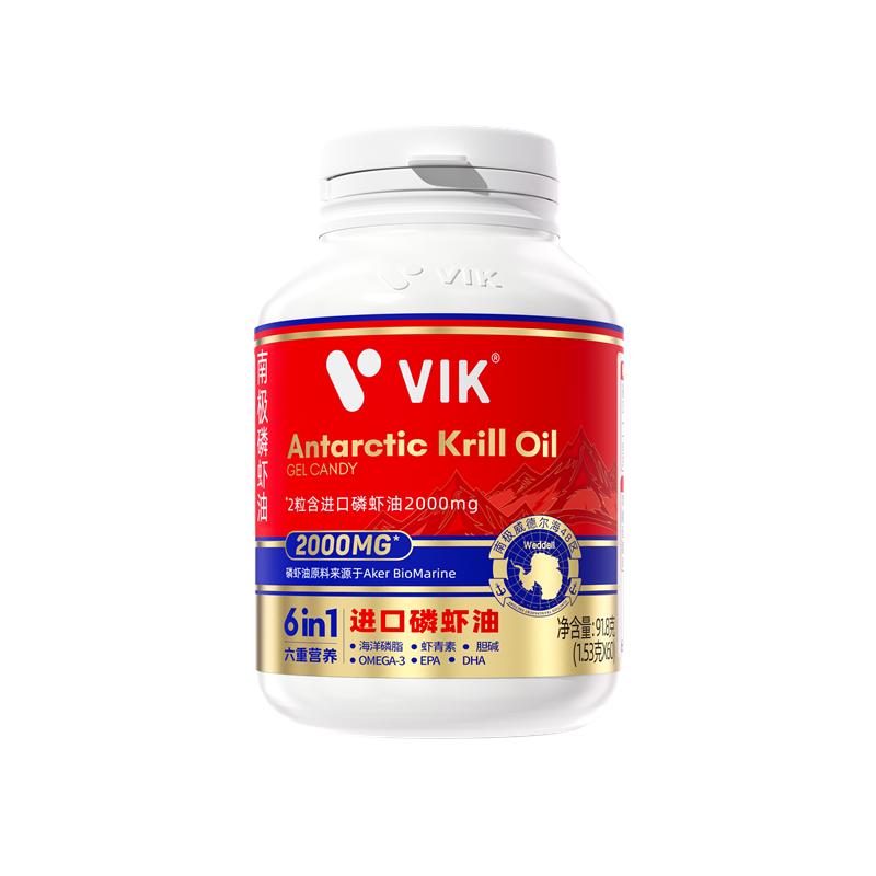 VIK南极磷虾油高活性60粒