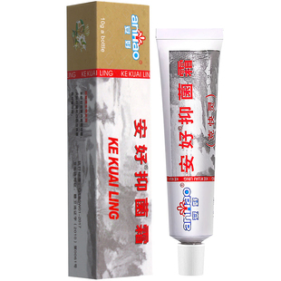 【2送1】安好克快灵抑菌霜瑞昌灵宝皮肤草本中药软膏湿痒外用霜