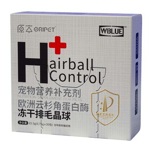 婉蓝化毛冻干猫咪专用排毛全年龄段益生元温和专研化毛酶化毛球片