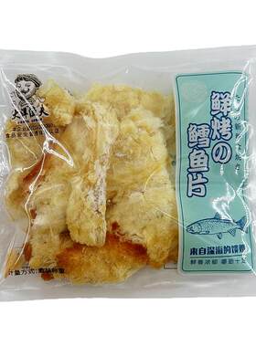 青岛特产大洋渔夫小袋干海鲜零食