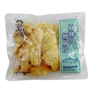 青岛特产大洋渔夫烤鱼片鱿鱼丝伴手礼即食海鲜零食大礼包独立包装