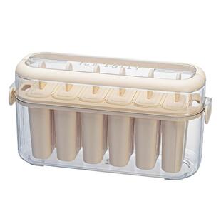 摩登主妇雪糕模具食品级冰棒冰棍儿童自制冰糕盒冰激凌冰淇淋模具