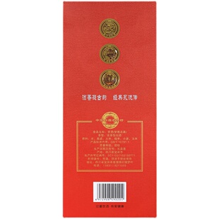 红楼梦酒梦想成真 浓香型白酒52度500ml×6瓶整箱装 宜宾五粮酿造