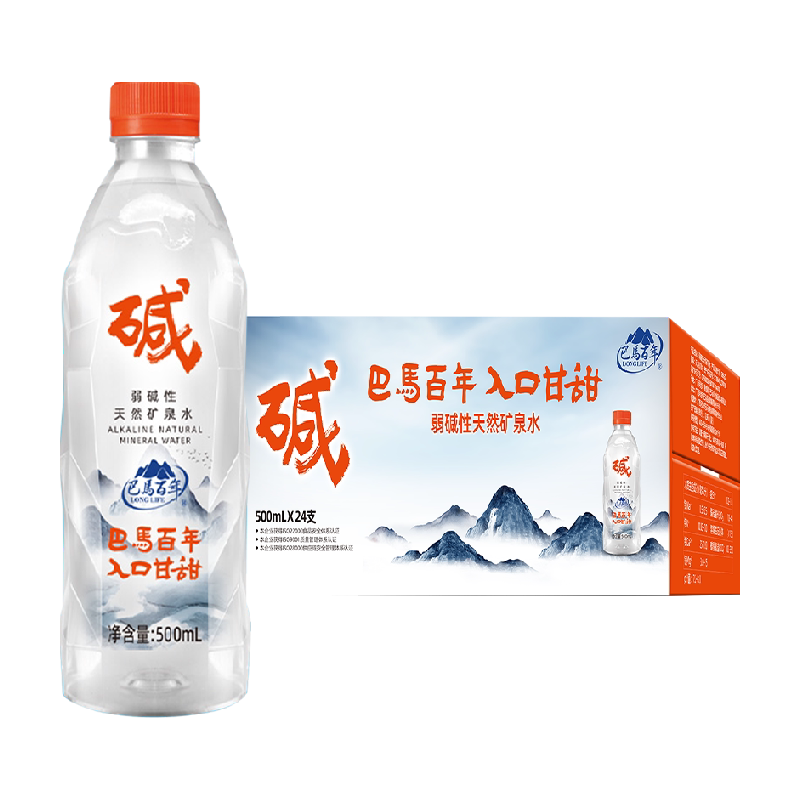 巴马百年含锶长寿村弱碱饮用天然矿泉水24瓶装高端水整箱
