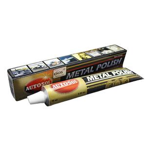 autosol欧德素金属擦亮膏除锈去氧化镜面车漆面抛光打磨膏擦铜水