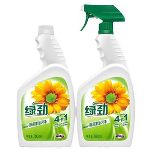 绿劲厨房去重油污净家用清洁剂抑菌瓷砖抽油烟机快速去油污清洗剂