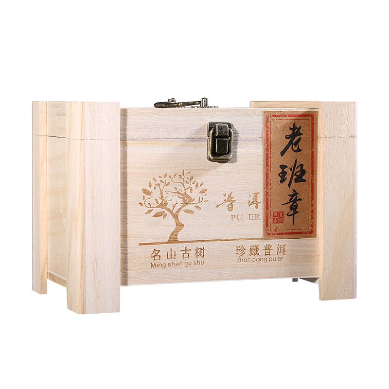 品茗珍茶叶2024年云南老班章