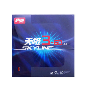 【仙林】狂飙350 天极360 狂飙8八乒乓球拍海绵反胶套胶皮-80