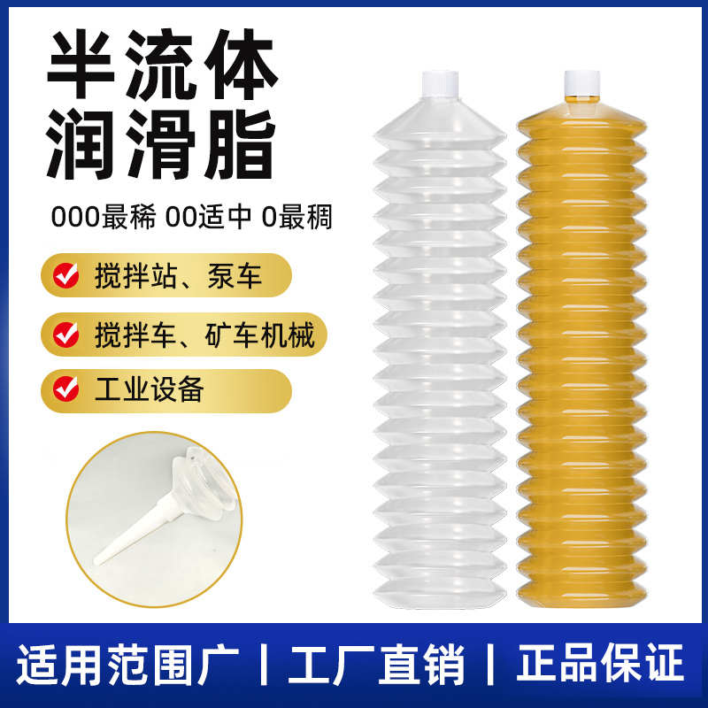 0#00#000半流体润滑脂高温高速轴承黄油减速机工业机械挖机锂基脂