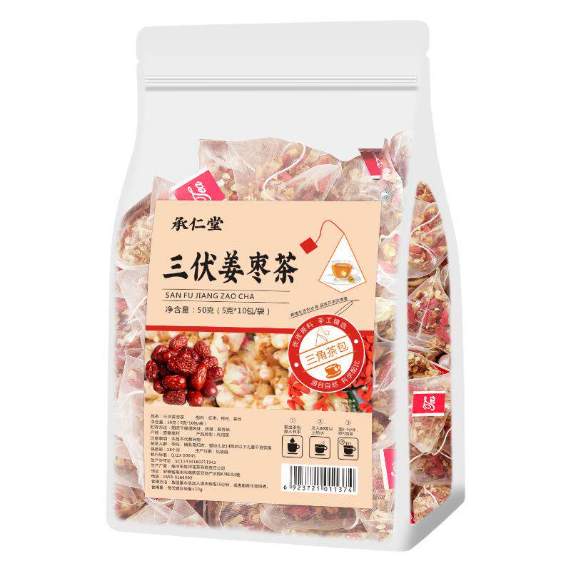 三伏姜枣茶三伏天姜枣茶女男土三养生茶