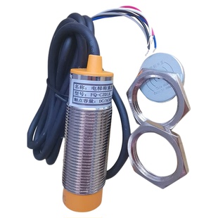 电梯配件称重装置 超载开关FQ-CZ01A 传感器 电梯载荷检测装置