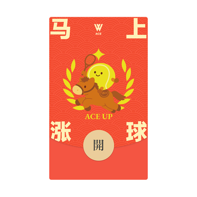 W-ACE马上涨球微信红包封面2026