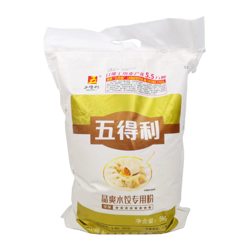 五得利面粉八星晶饺子混沌水饺皮