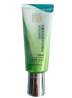 百雀羚水嫩净透精华洁面乳洗面奶